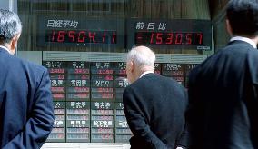 Brokerage board draws attention as Tokyo stocks plunge